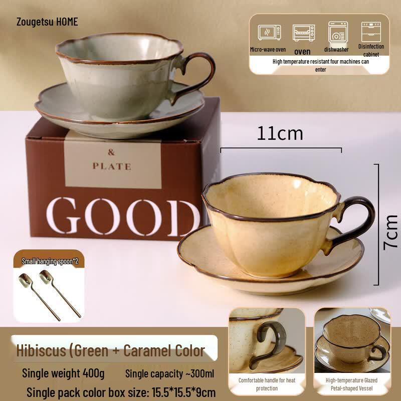Qiwei Retro Ceramic Latte Cup and Saucer Set