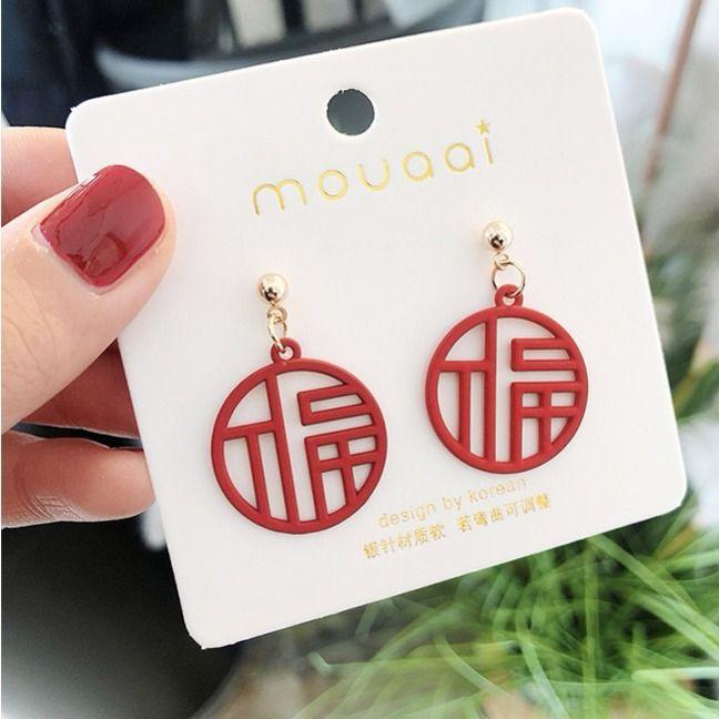 Pendientes Rojos Estilo Chino Felices Pendientes de Moda Temperamento Simple Pendientes de la Suerte Pendientes de Pinza Festivos