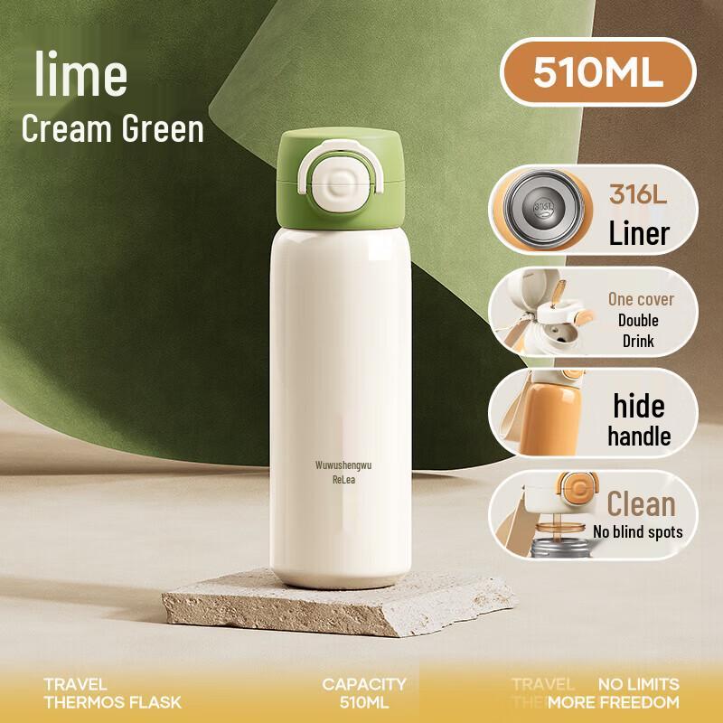 RELEA Shanshanpai Insulated Cup