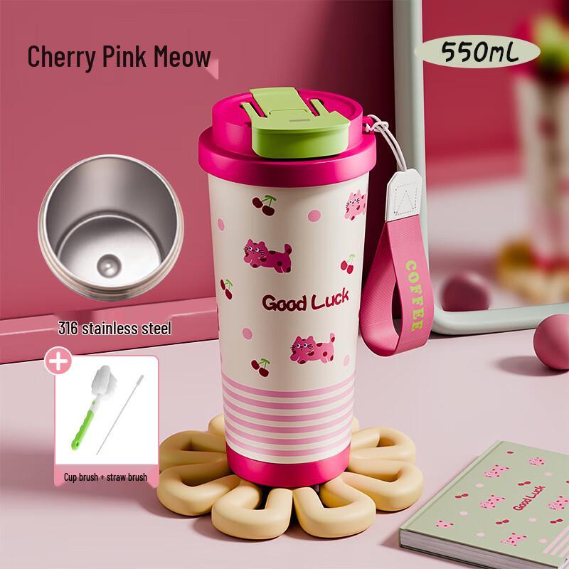 Tianxi Insulated Stainless Steel Travel Mug