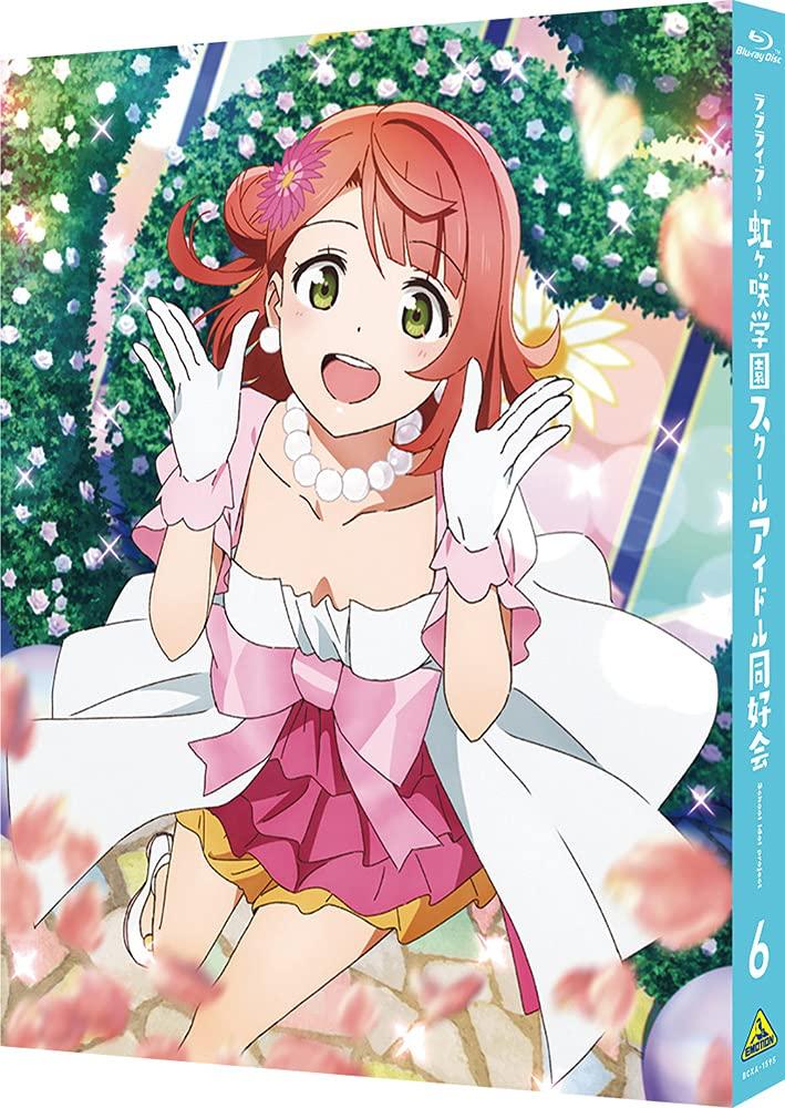 Love Live! Nijigasaki High School Idol Club 6 (Special Limited Edition) [Blu-ray]