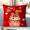 New Plush Pillow Living Room Sofa Cushion Pillow Zodiac Snake Pillow Red Pillow Case Cartoon Gift