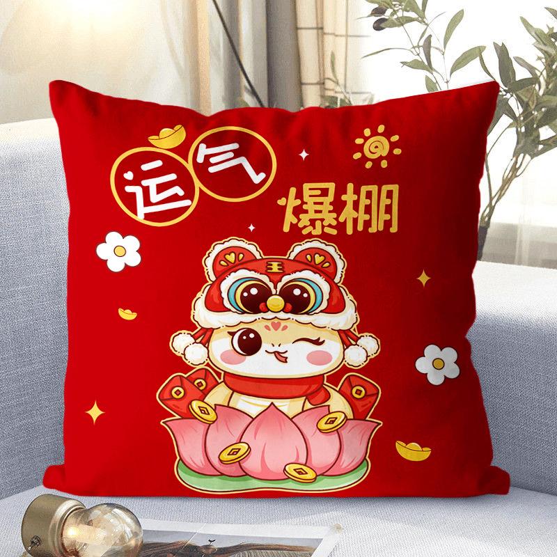 New Plush Pillow Living Room Sofa Cushion Pillow Zodiac Snake Pillow Red Pillow Case Cartoon Gift