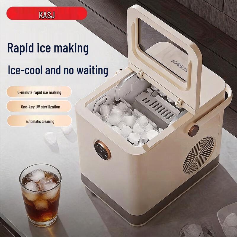 KASJ Q1 Portable Automatic Ice Maker CN plug (adapter included)
