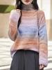 Gradient High Neck Cashmere Sweater: Elegant, Fashionable, and Versatile Design