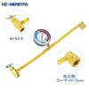 HZ-MONSTAR R134a Air Conditioner Gas Charger Kit, Tap Valve, Quick Coupler, Hose, Large Size