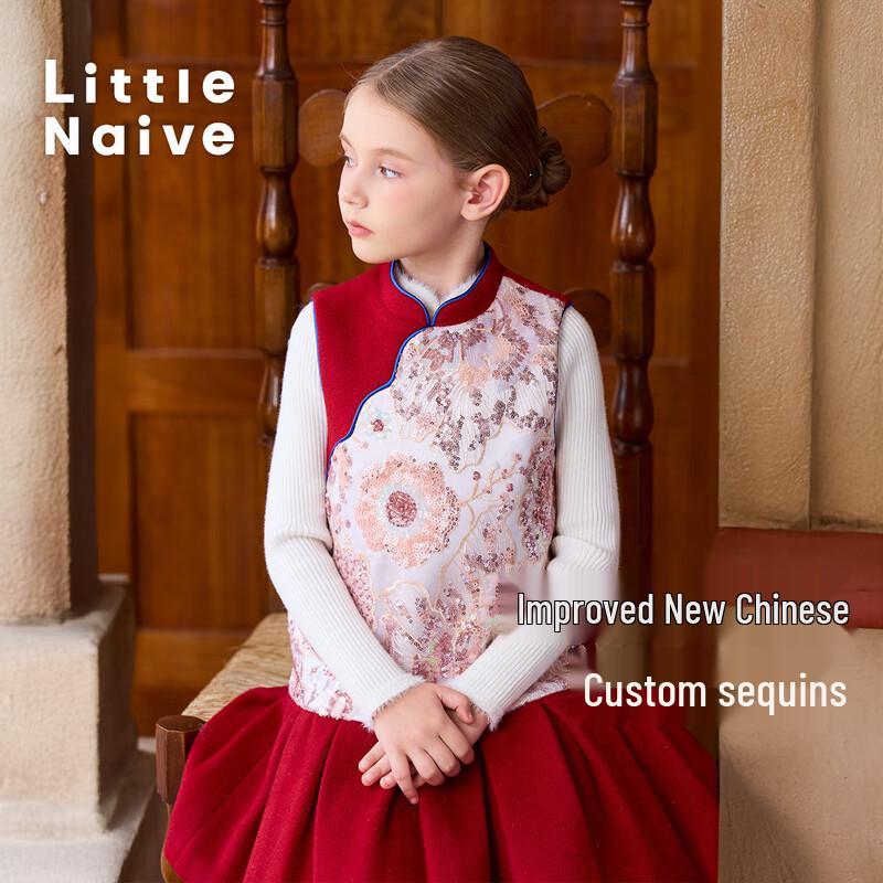 Little Naive Girls  New Chinese Style Sequin Vest Pleated Dress 130