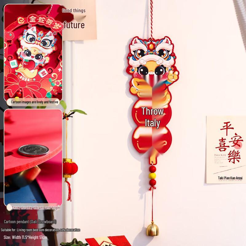 Chinese New Year Cartoon Door Hanging Decoration