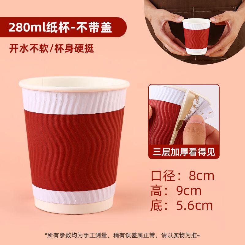 Hantun Corrugated Paper Cups for Hot Drinks