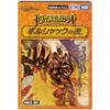 Kurgu – Çizgi Roman ve Manga