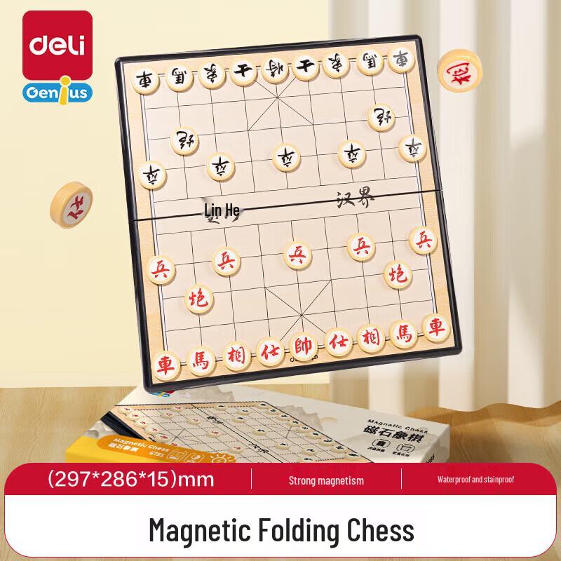 Deli Magnetic Foldable Chess Set