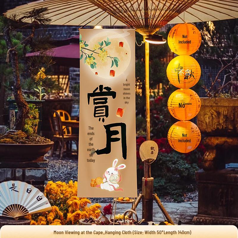 VANNY LOVE Mid-Autumn Festival Decorative Hanging Sets
