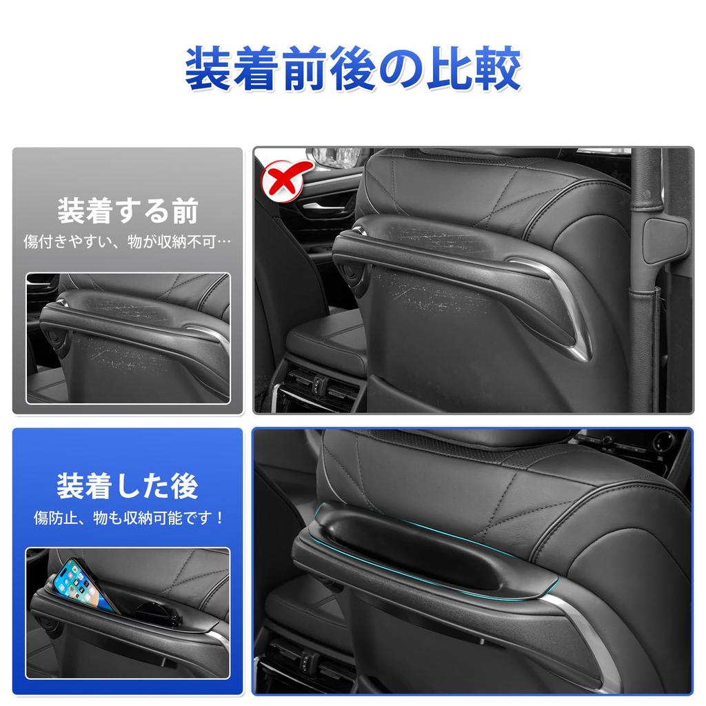 Auto Spec Toyota New 40 Series Seat Handle Storage Storage Protects Seat Prevents Easy to Increases Interior Small Item Dresses Alphard/Vellfire