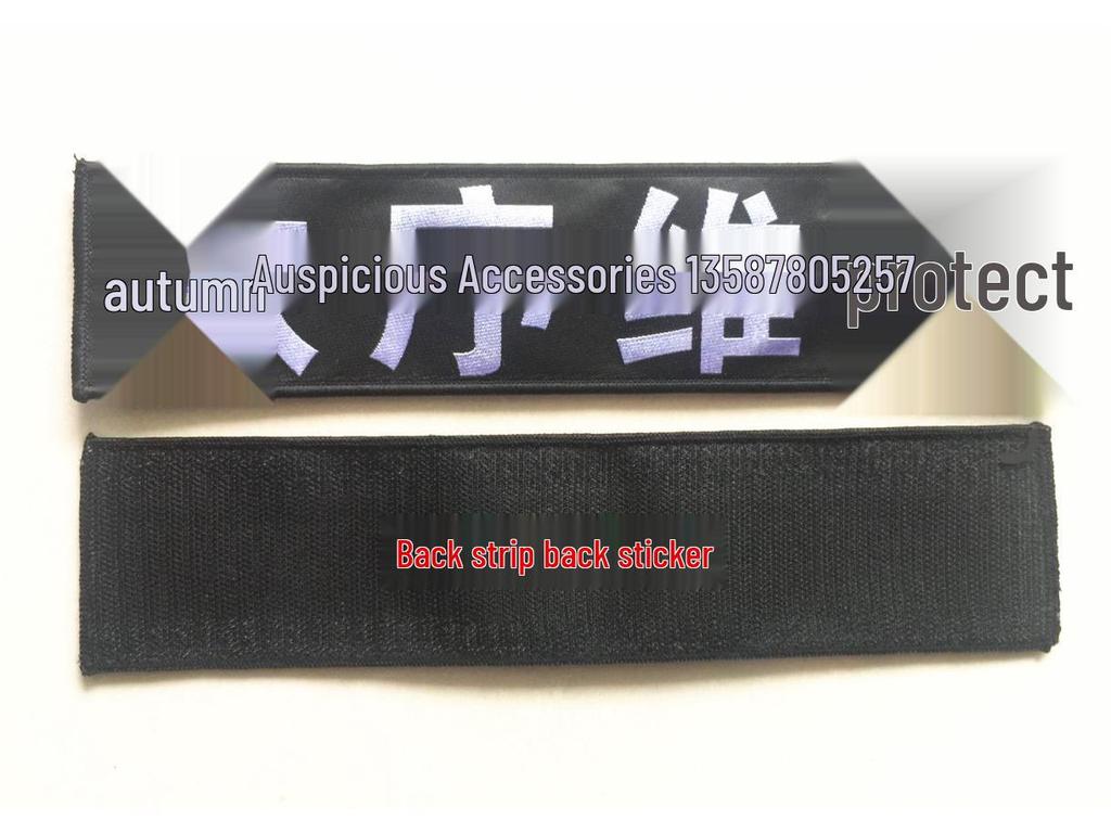 Custom Armband & Shoulder Patch with Hook and Loop Closure - Personalized Name Tag and Numbers