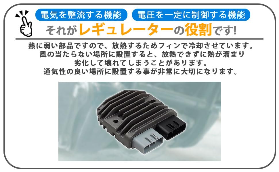 Yamaha Motorcycle Heat Dissipation Regulator Compatible with Drag Star Majesty Part for Aftermarket - MT-09, MT-01, FZ1-N/S, FJR1300, YZF-R1, 400,