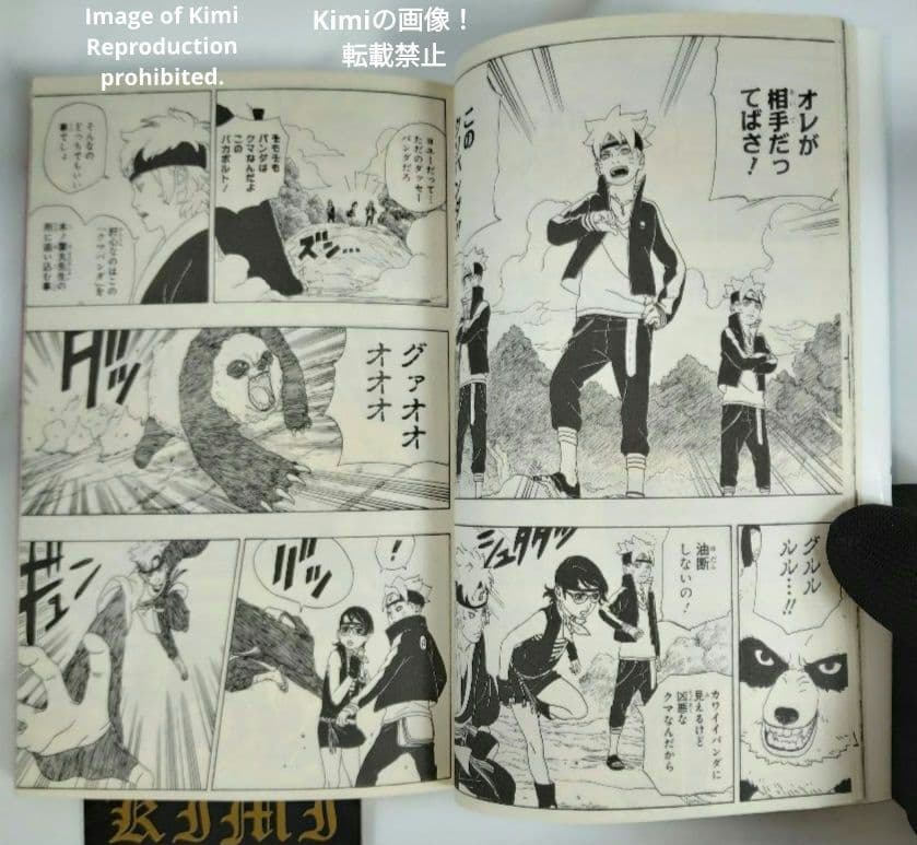 Boruto Manga Vol 1 Comic Book 2016 First Edition First Printing Mikio Ikemoto Ukyo Kodachi Masashi Kishimoto NARUTO NEXT GENERATIONS Jump Comics Japan