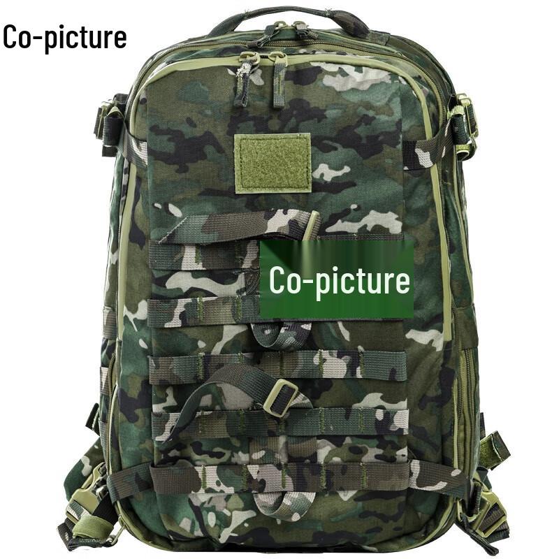 

Xiétú Ink Camo Tactical Backpack