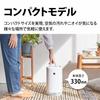 Sharp Plasmacluster 7000 Equipped Small Air Purifier 6 Tatami Personal Type FU-PC01-W White