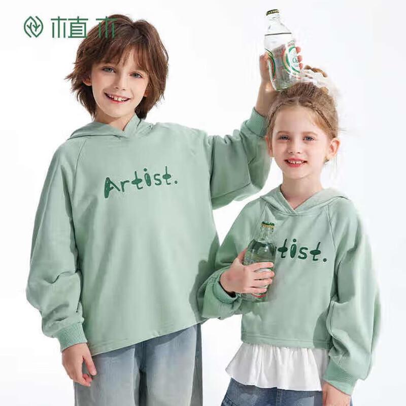 Zhimu Kids  Hooded Sweatshirt 150