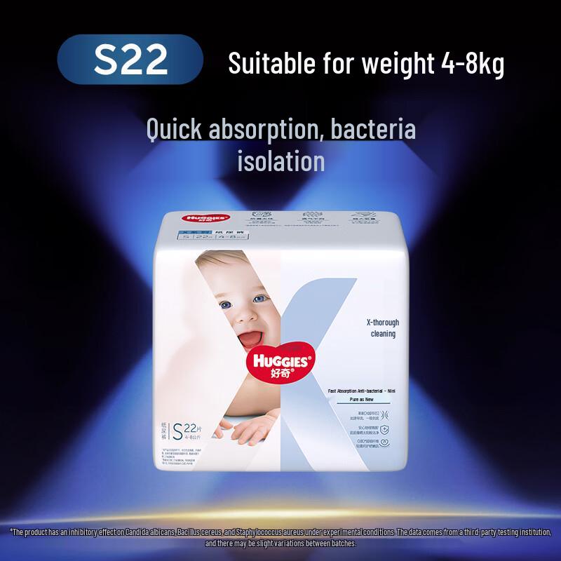 Huggies X-Series Thorough Clean Breathable Diapers