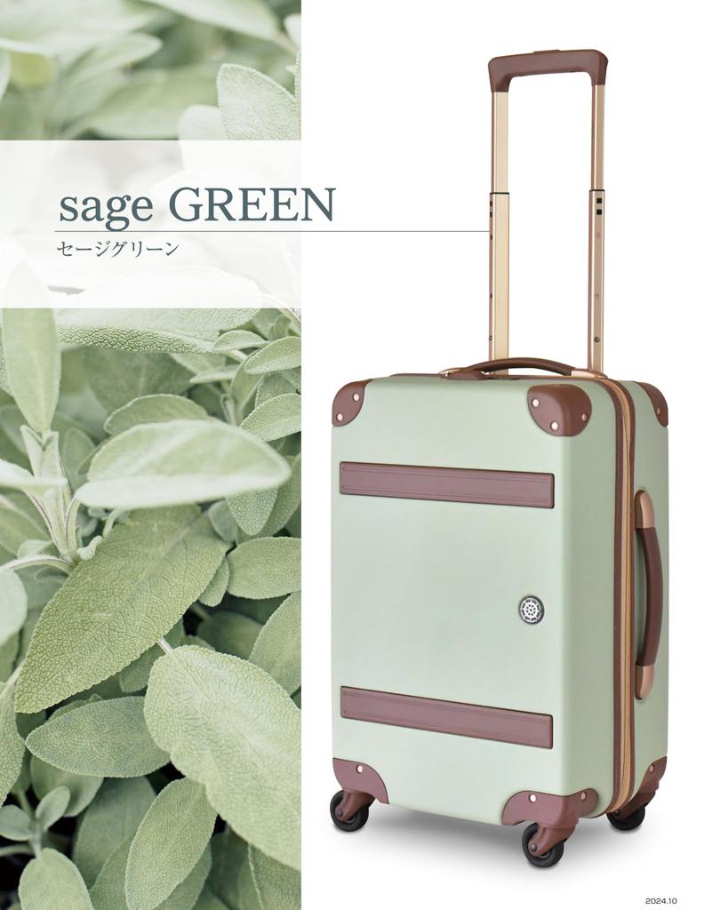 Plus One Drink HINOMOTO Silent Suitcase, Carry-on Case, Small, 36L, 3.0kg Capacity, Holder, Casters, 8172-49M (saga GREEN)