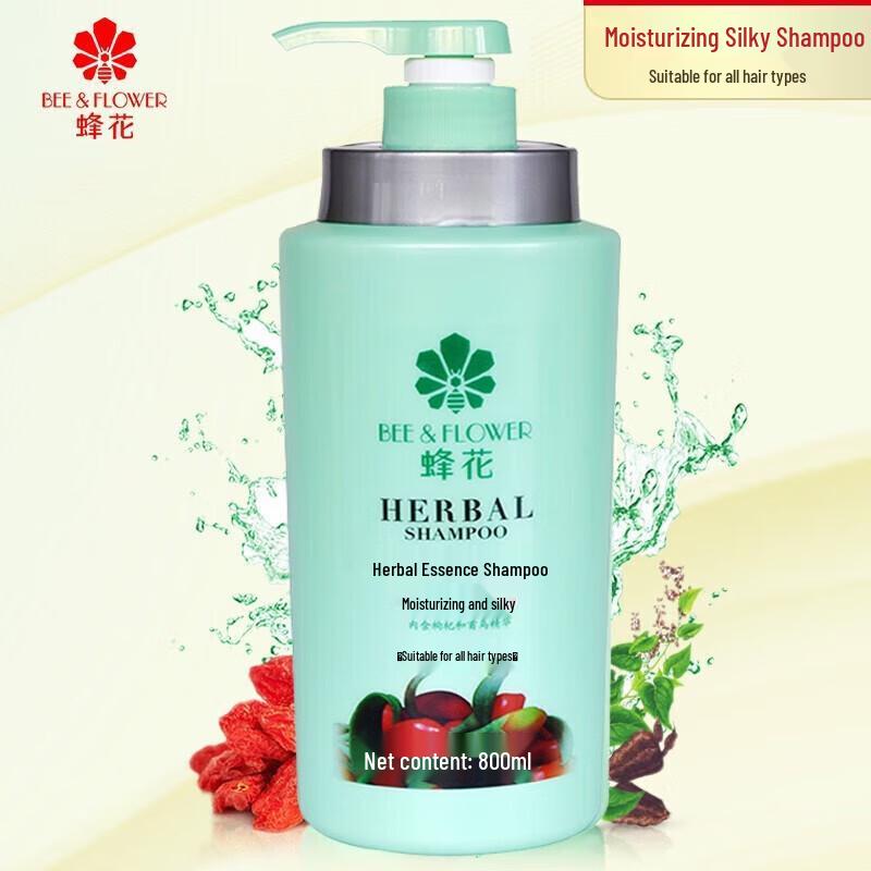 Fenghua Herbal Essence Shampoo & Conditioner Set
