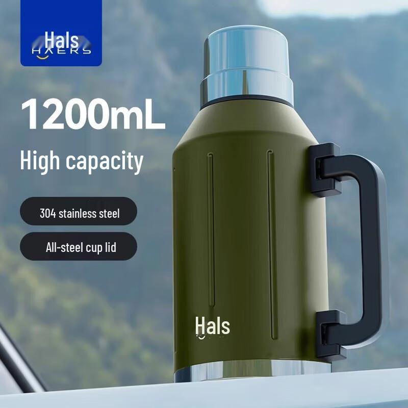 HAERS 1.2L Portable Stainless Steel Insulated Bottle