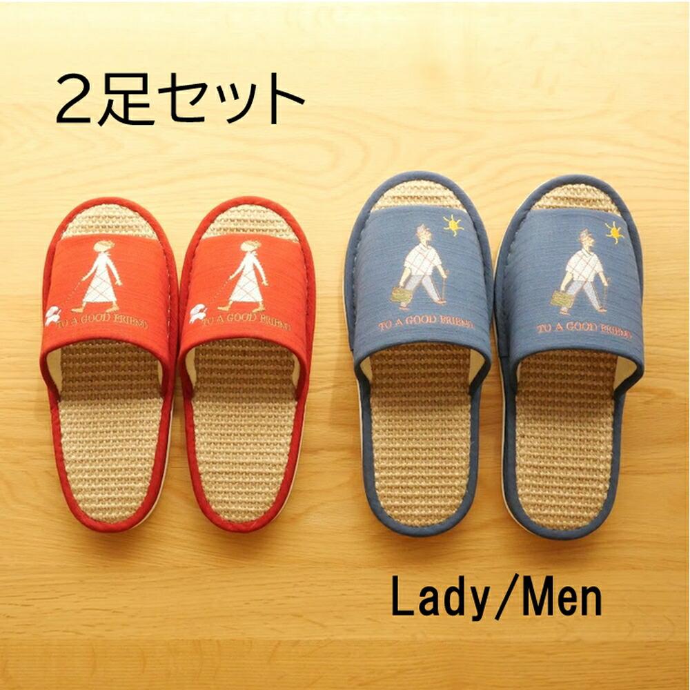 [Set of 2 pairs] Mama slippers/papa slippers, linen slippers, women s/men s, women s/men s, everyday wear, room shoes, open front, for all year