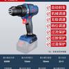 Dongcheng 20V Cordless Brushless Impact Drill CN Plug (adapter Included)