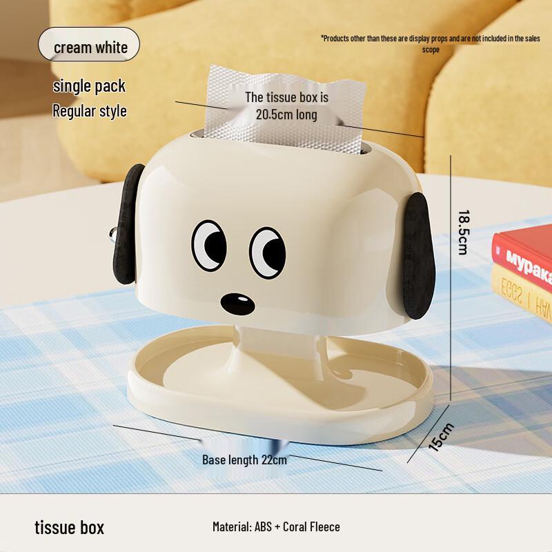 Qiaomeiren Puppy Tissue Box