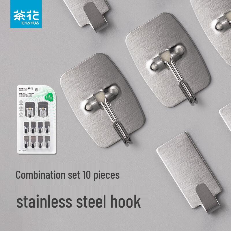 Chahua Stainless Steel Adhesive Hooks (20 Count, 2 Packs)