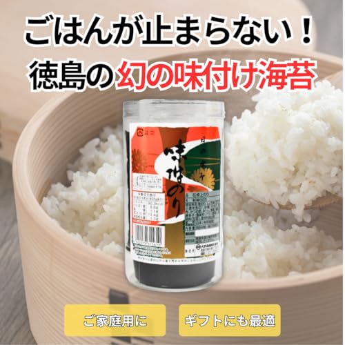 Ono Nori Tabletop Seasoned 3 Sticks 5 Set 8 Cuts 48 Sheets Ariake Sea Product Premium First Pick Hinode Mark Secret Sauce Crispy Texture Accompaniment