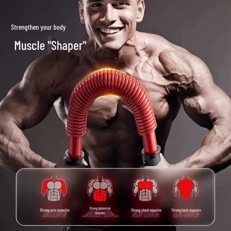 Adjustable Arm & Chest Muscle Exerciser