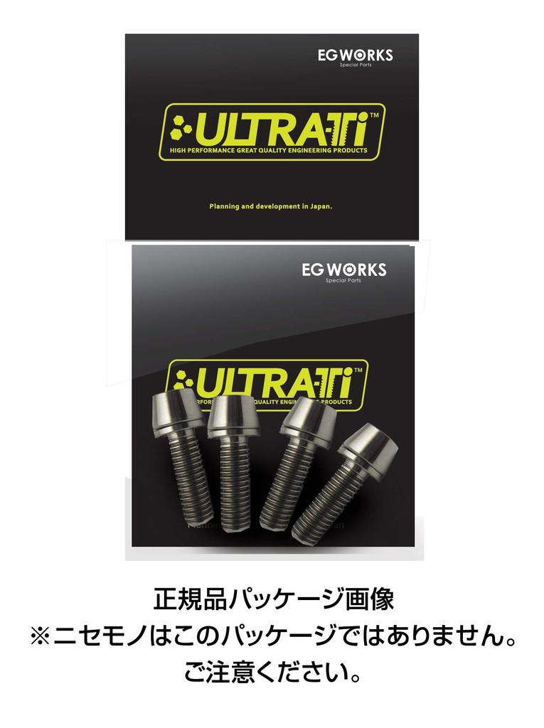 EGWORKS 6 Pack High Strength 64 Titanium Bolts ULTRA-Ti™ M5/18mm Stem with Washers, Sunset Blue