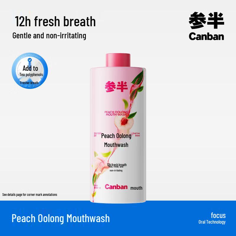 Cenban Peach Oolong Mouthwash