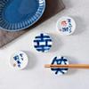 EAST Table Chopstick Rest / Small Plate, "Deratsukareta" Hand-Painted, Diameter 4.4 X Height 1.1cm, Made In Japan 926-002-03
