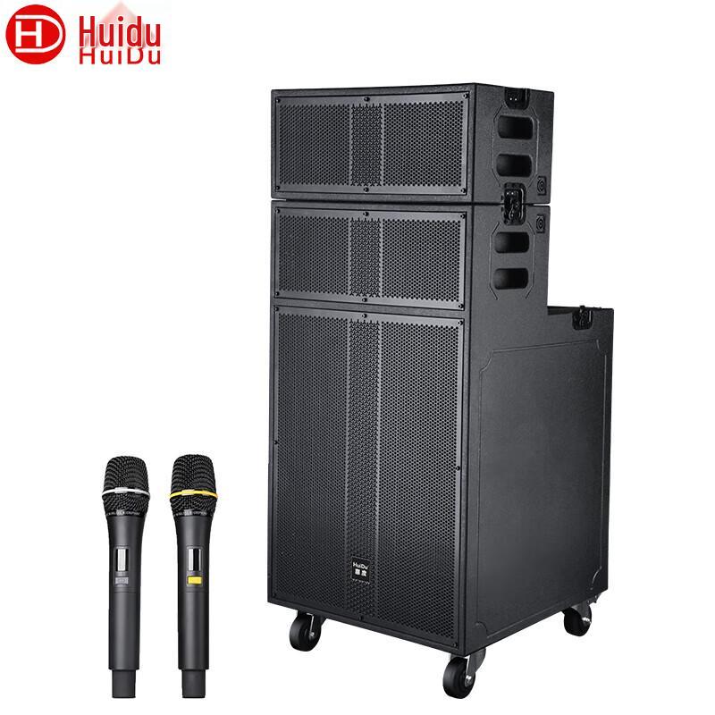HuiDu Professional Portable Active Line Array Speaker
