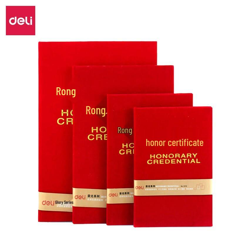 Deli 8K Velvet Honorary Certificate (257x177mm)