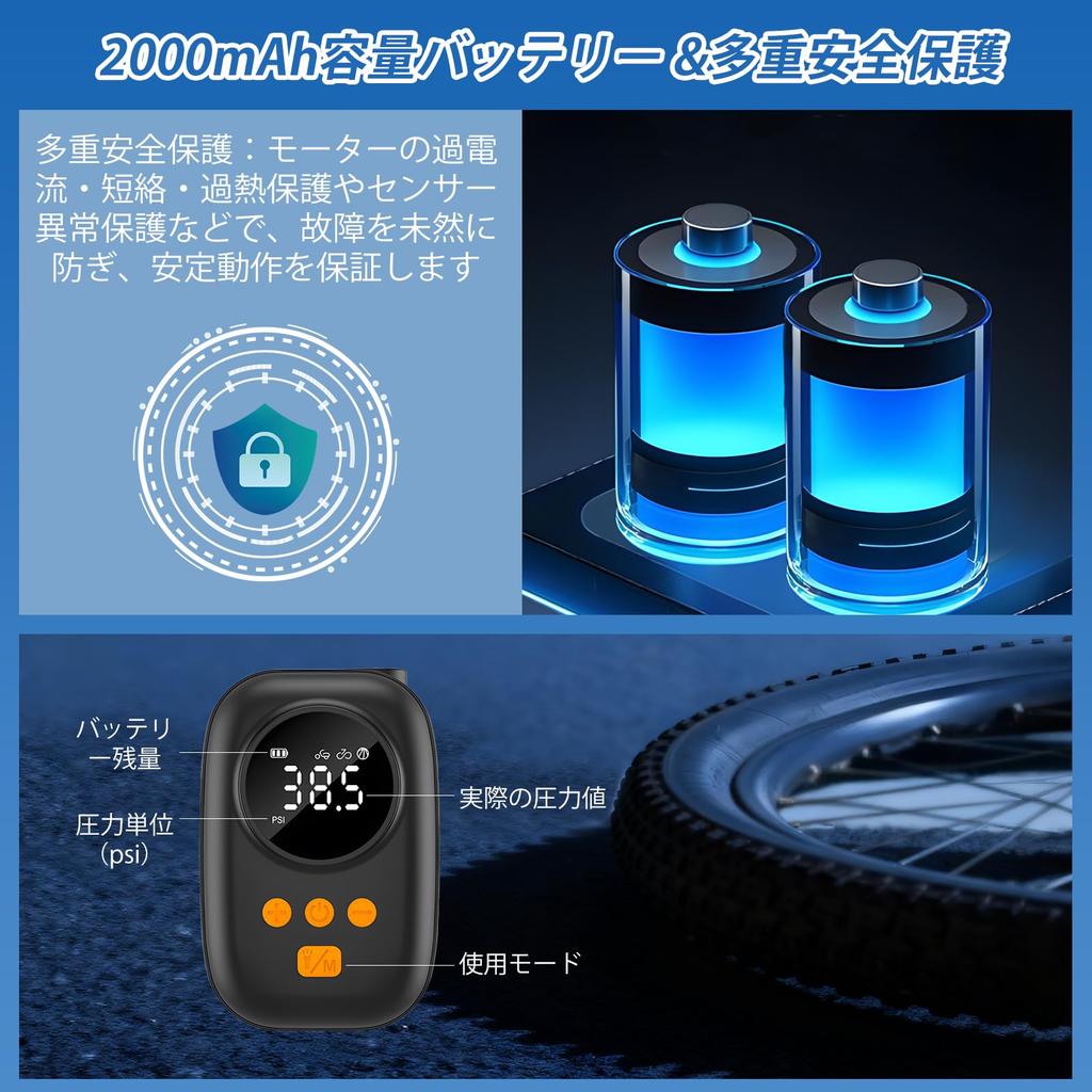 Oziral Ultra-Compact Electric Bicycle Pump, Max 120 PSI, Portable, Compatible with Presta, American, and British Valves, LED Light, Digital Pressure D