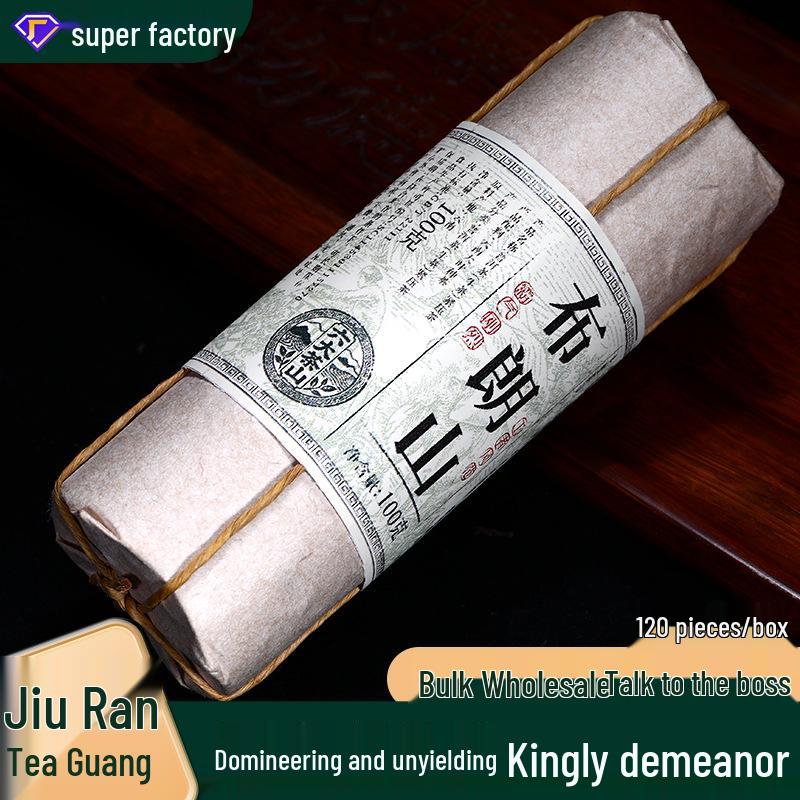 Выдержанный сырой чай Пуэр с Шести Великих Чайных Гор, Юньнань - Идеально для личного enjoyment