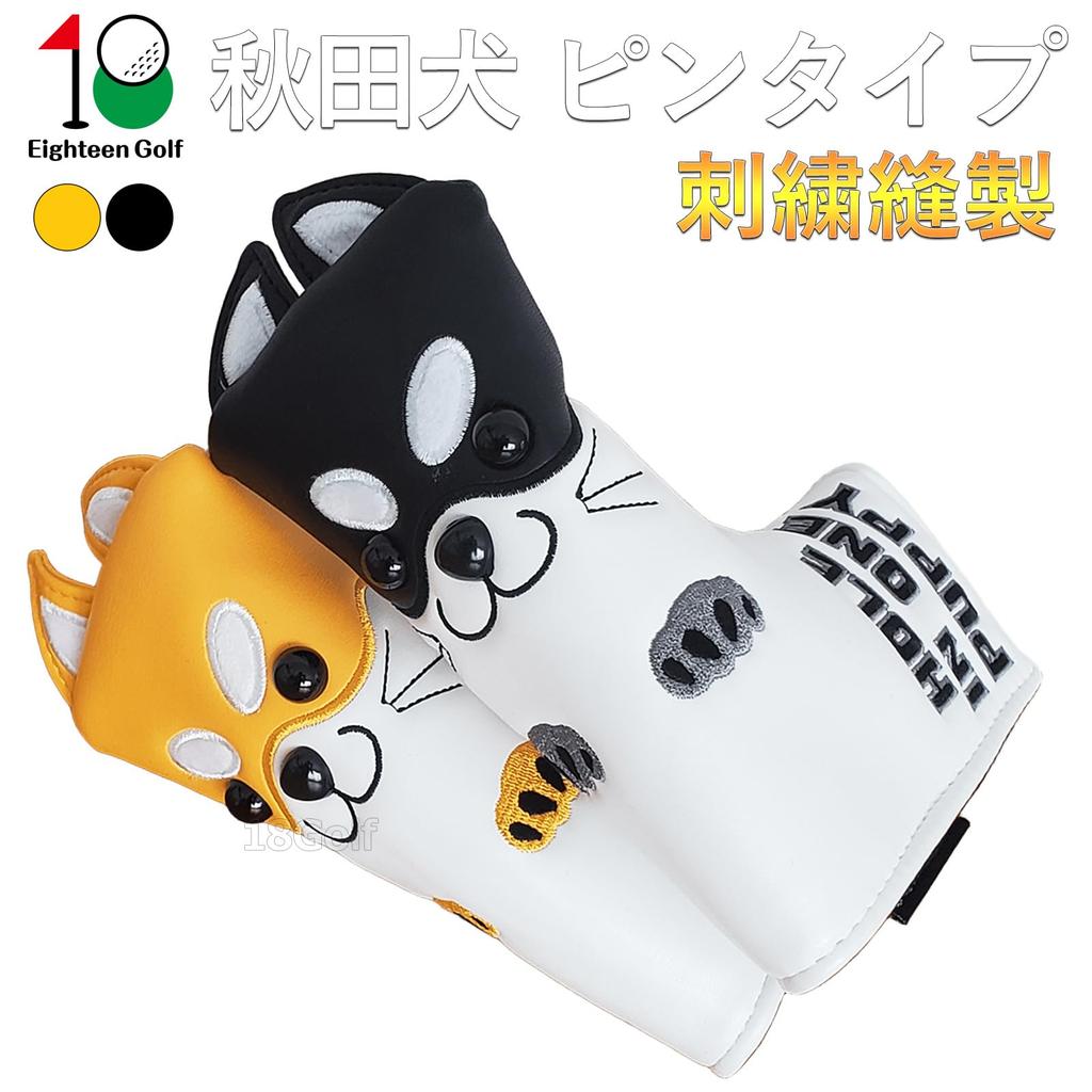 Kryt hlavy golfového motoru, Driver 440cc 460cc, Dřevěný Utility UT kryt, Kryt putteru, Voděodolný Akita Inu (Akita černá, typ s kolíkem)