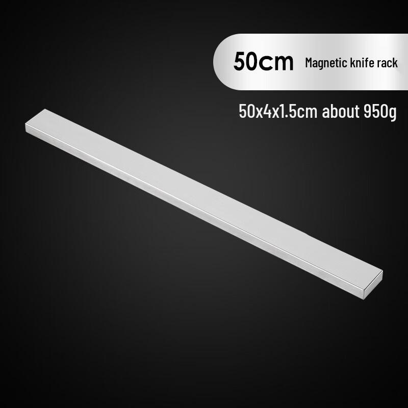 Onlycook 304 Stainless Steel Magnetic Knife Holder