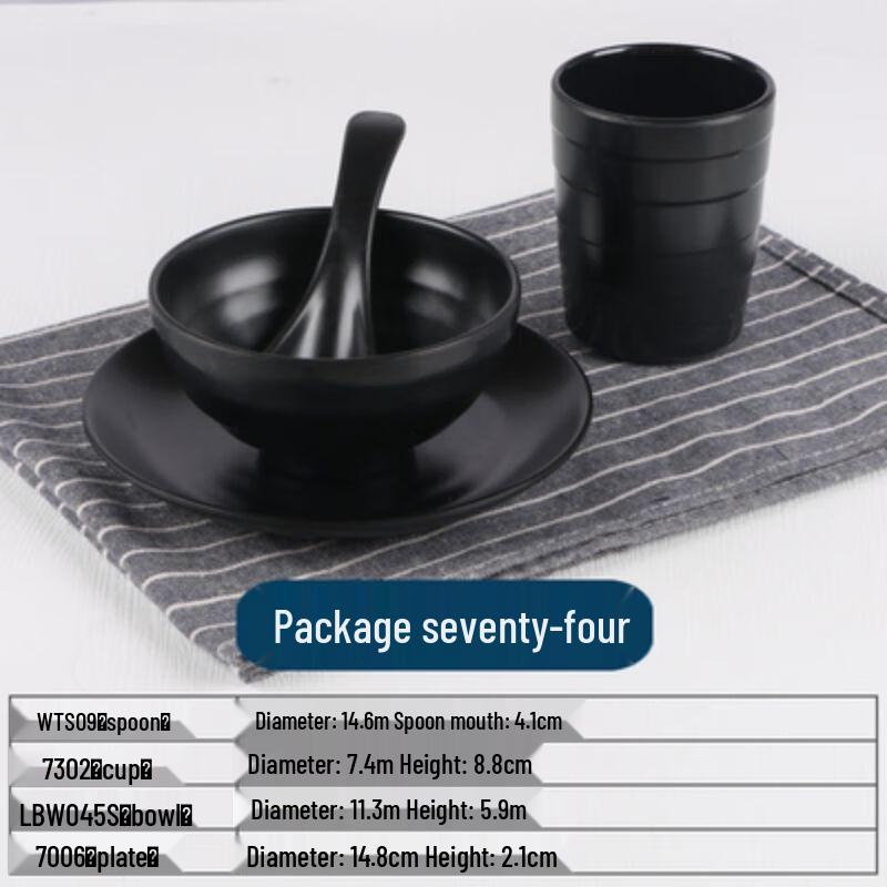 Qianxing Melamine Chinese Style Dining Set