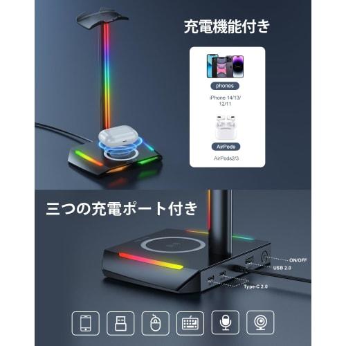 New Bee Z12 Headphone Stand, Desktop Headset Stand with RGB Lighting, Type-C and USB Ports for Data Transfer/Charging, Wired Headphone Holder, Easy As
