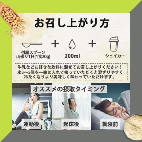 Soy Protein, No Flavor, Domestically Processed, Soybean, No Additives, Plant-Based Protein (1kg)