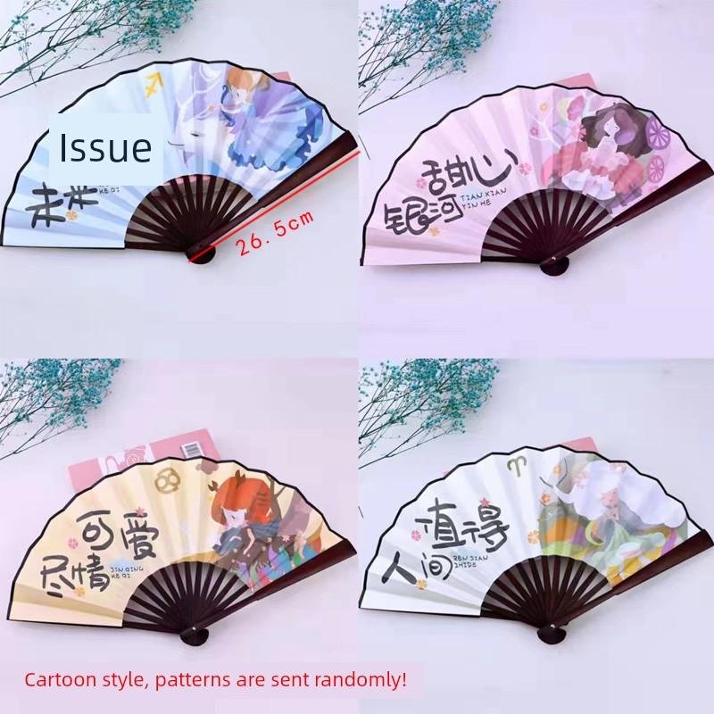 Cartoon Bamboo Fan Cloth Folding Fan Young Adult Boys Summer Portable Portable Folding Fan Classical Hanfu Dance Retro