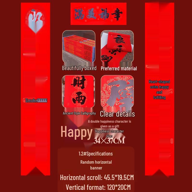 Black Ink Wedding Couplets: Calligraphy Stickers for Newlyweds  Door Seven-Character Wedding Couplets