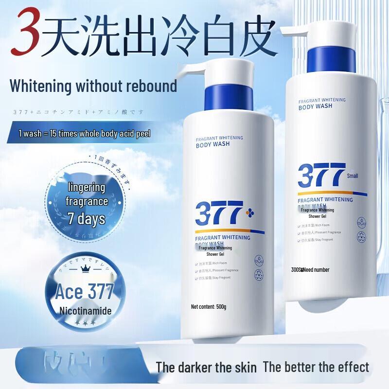 Hanbang Wugu Silk Refreshing Fragrance Shampoo