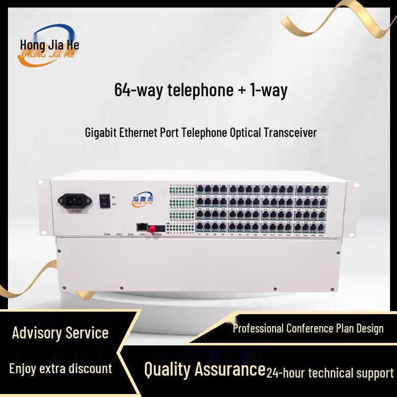 Hongjiahe 64-Channel Phone & Ethernet Fiber Optic Multiplexer