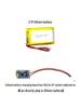 Lithium Polymer Battery, 3.7V, 450mAh/1600mAh/2000mAh, 2.54mm Connector.